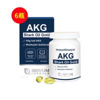 瑞典益可美（Novum_Formula） AKG進(jìn)口深海鯊魚油金膠囊60粒/瓶【六瓶裝】