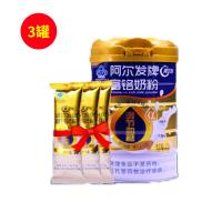 阿爾發(fā)（AERFA）富鉻奶粉475g/罐(25g*19包)【三罐裝】