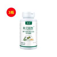 单贝（DANBEI）双西桑叶蛹虫草苦瓜肽压片糖果 100片/瓶【三瓶】