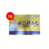 七丹藥業(yè)（QIDANYAOYE）正宗云南文山鮮三七原漿口服液禮盒10ml*30支【三盒裝】