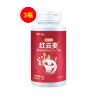 单贝（DANBEI）红云麦蛹虫草番茄牡蛎肽压片糖果 100片/瓶【三瓶】