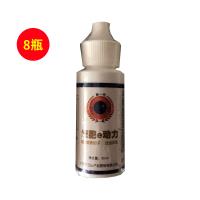 淳赞(CHUNZAN)细胞e动力营养因子饮品浓浆 30ml/瓶*8瓶【蓝瓶装】