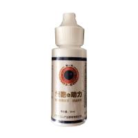 淳赞（CHUNZAN）细胞e动力营养因子饮品浓浆 30ml/瓶【蓝色单瓶不卖】