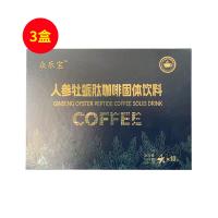 眾樂(lè)寶（zhonglebao）人參牡蠣肽咖啡固體飲料 10袋/盒（大連雙迪御液同廠家同配方）【三盒裝】