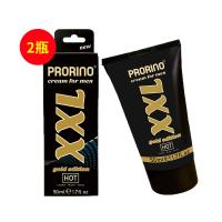 德国HOT（HOT）prorino黄金版男士外用按摩精油按摩增大膏xxl 50ml（敏感修复）【两瓶装】