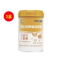 阿爾發(fā)（AERFA）國藥大健康阿爾發(fā)牌富鉻奶粉500g/罐【三罐裝】