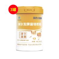 阿爾發(fā)(AERFA)國(guó)藥大健康阿爾發(fā)牌富鉻奶粉500g/罐（25g*20袋） 三罐裝