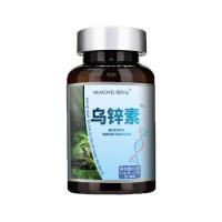 紐科元（NIUKOVEL）烏鋅素黑芝麻+桑葚+黑枸杞烏鋅素48g（0.8g*60）