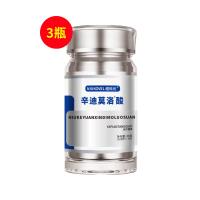 紐科元（NIUKOVEL）辛迪莫落酸膠原蛋白 48g（0.8g*60）3瓶裝