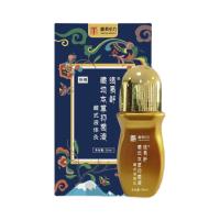 藏有引力（ZYYL）絡(luò)易舒藏式液體灸藏地本草抑菌液50ml