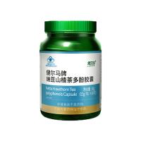 健尔马（Jemer） 纳豆山楂茶多酚胶囊 60粒/瓶