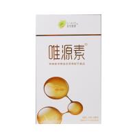 亞寶唯源（v_win）唯源素特殊醫(yī)學(xué)用途全營養(yǎng)配方 25g*8袋/盒