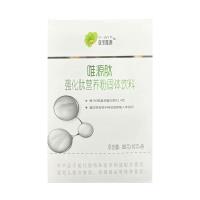 亞寶唯源（v_win）唯源肽強化肽營養(yǎng)粉 10g*9袋/盒