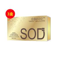 中科SOD(ZhongkeSOD)超氧化物歧化酶壓片糖果60g(0.5g/片x60片/瓶x2瓶)【新包裝】【三盒裝】