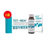 TCT航天牛樟芝（TCT）富萜牛樟芝口服液 6瓶/盒 【2盒装】