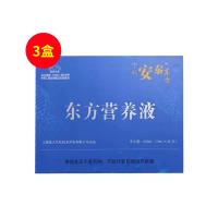 安泰东方（ATDF）东方营养液 20ml/支*30支 【三盒】