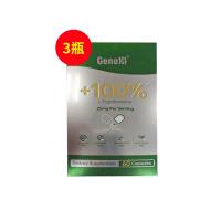 美国GeneIII（GeneIII）仅三生物麦角硫因口服胶囊60粒/瓶99.97%高纯度25mg 【3瓶装】