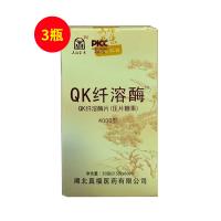 真福医药(ZFYY)QK纤溶酶片压片糖果 60粒【3瓶装】