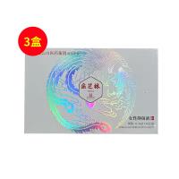 采芝林（CZL）玉人香婦科液體敷料私密抑菌0.5ml*8支 【3盒】