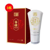 錦春堂（JINCHUNTANG）菩提精華液 80ml【三瓶裝】