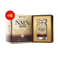 康格樂（SKINGE）NMN30000nad+煙酰胺單核苷酸 60粒  【4瓶】