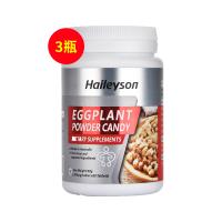 斯葆森（Haileyson）茄子粉復(fù)合壓片糖果800mg×60粒  （軟化血管保護(hù)心臟）【三瓶裝】