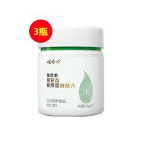 娃哈哈(wahaha)森发美豌豆苗胶原蛋白肽片0.6g* 60片/瓶 【3瓶】