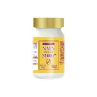 日本协和(susumotoya) NAD+高含量NMN21600mgβ烟酰胺单核苷酸 120粒