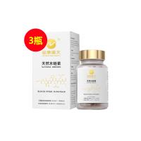 金康道夫（JINKANGDAOFU）進(jìn)口菲牛蛭天然水蛭素膠囊 30粒/瓶【三瓶裝】