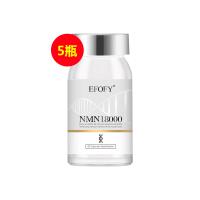 億富康（efofy）NMN18000衰老增強型NAD+  60粒 【5瓶】