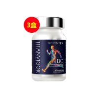 柏生泰(biocenter)TITANVIGOR泰坦威泰坦之力泰力威男性生殖备孕养护补剂  60粒 【3盒】