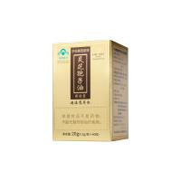 中科赛若斯牌（SAIRUOSI）灵芝孢子油软胶囊20g(0.5g/粒*40粒/瓶)