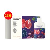 金极美(Kingcareme)白藜芦醇果浆30ml*32包·升级版【26盒装】