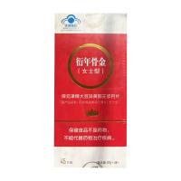 泰尔牌(aierpai)衍年骨金保元津牌大豆异黄酮王浆钙片 0.7g*45片/瓶 （女士型）