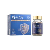 原知因(origene)盾立方复合维生素番茄红素男士 60粒