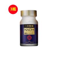 三井制药(drmitsui)nmn增强型NAD+细胞焕活抗衰焕春丸青春丸 60粒 【三瓶】