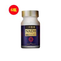 三井制药(drmitsui)nmn增强型NAD+细胞焕活抗衰焕春丸青春丸 60粒 【6瓶】