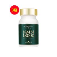 小石丸（KOISHIMARU）NMN18000烟酰胺单核苷酸NAD+灵芝  90粒 【3瓶】