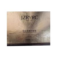 竞妆(jzryrc)竞美抗皱霜50g