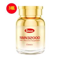 艾奥美（Aiaom）nmn32000男女通用增强型原装进口NAD+ 80粒 【3瓶】