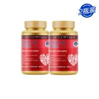 維萃美 輔酶Q10 400mg*60粒/瓶（美國(guó)版）【保稅倉(cāng)-臨期特價(jià)】-2盒裝-僅用于自動(dòng)發(fā)貨功能 不參與價(jià)格體系