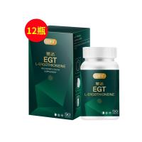 【金秋甄选会专属】樂活(LOFO®)乐活EGT-麦角硫因片 1000mg*90片/瓶【12瓶】