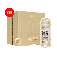 日本iLorkiss（iLorkiss）纯粹时光瓶NMN30000mg礼盒装/2*15000mg50粒 【3件】