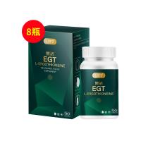 樂活(LOFO®)乐活EGT-麦角硫因片 1000mg*90片/瓶【8瓶装】