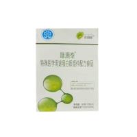 亞寶唯源（v_win）特殊醫(yī)學用途蛋白質(zhì)組件配方食品90g