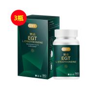 樂活(LOFO®)乐活EGT-麦角硫因片 1000mg*90片/瓶【三件套】