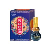 靈仙舒活（XXSH） 抑菌噴劑 50ml/瓶