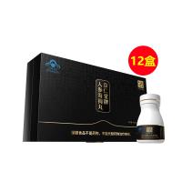 圣世御品(SENSEWIN)京仁堂牌特級人參海狗丸0.2g*600丸【12盒裝】