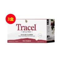 新西蘭萃斯（tracel）提亮褪黑祛黃天然亮白飲 20ml*10支/盒【三盒裝】