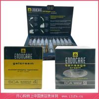 西班牙Endocare(Endocare)肌肤滋养再生养颜组合